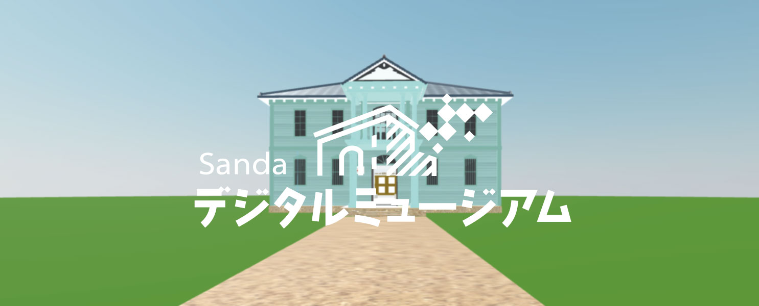 三田まつりのバナー